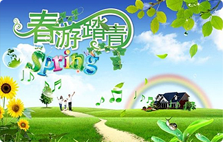 All employees of QDITC Intelligent have welcomed the long-awaited spring outing event