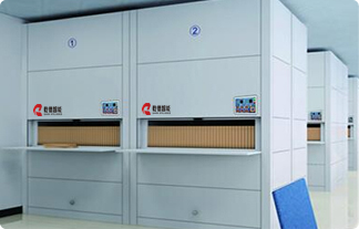 QDITC Rotary Warehouse Application: Storage of Office Files and Archives